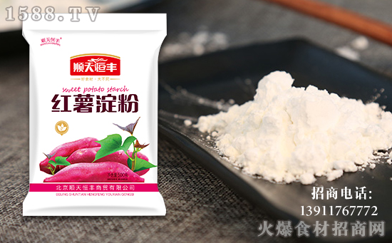 顺天恒丰红薯淀粉,味道很独特,营养丰富!