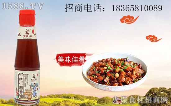 宏发祥古法小磨香油,是一种有机、绿色、健康的食品。