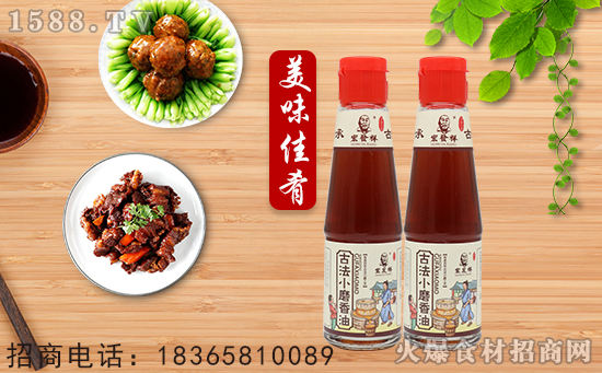 宏发祥古法小磨香油,是一种有机、绿色、健康的食品。