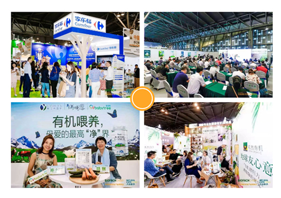 BIOFACH CHINA 2020 лչҵֻʽԤǼѿ