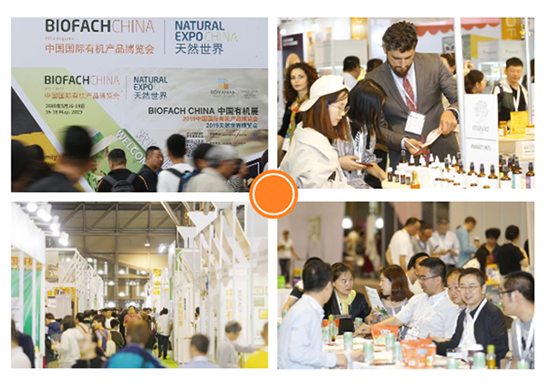 BIOFACH CHINA 2020 лչҵֻʽԤǼѿ