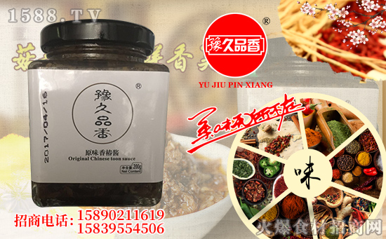 豫久品香原味香椿酱,方便美味健康,滋味诱惑你的味觉!