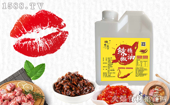 椒香天下辣椒精油,健康,放心使用!