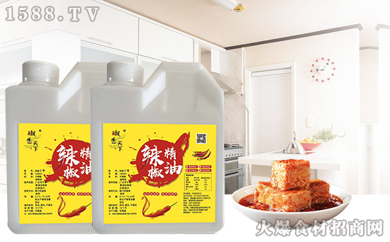椒香天下辣椒精油,健康,放心使用!