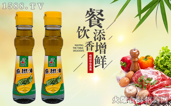 悦厨来麻椒油,鲜香美味,越吃越香!