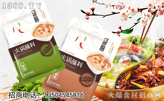 盛梅火锅蘸料,真材实料,美味又健康!