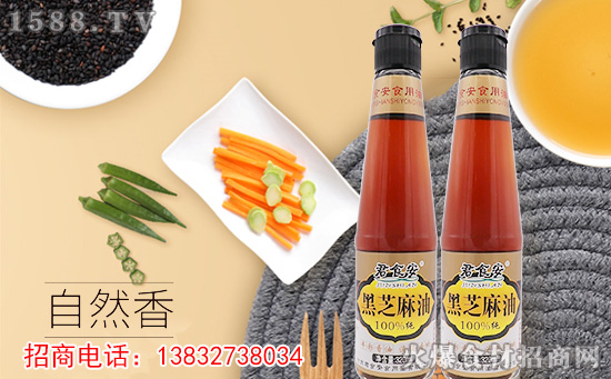 君食安黑芝麻油,味道香浓、口感香醇,自然美味!