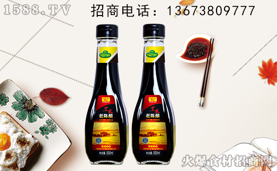开天黑米老陈醋,色厚味醇,调出美食者的酸爽香味!