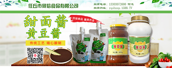 何信甜面酱,细细品味,让人意犹未尽!
