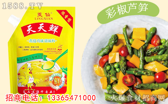 菱仙天天鲜高级鸡味调味料,快速提鲜,久香味浓!