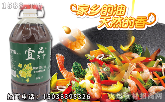 宜品天下纯香菜籽油,色泽浓郁,味道纯正!