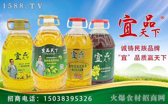 宜品天下纯香菜籽油,色泽浓郁,味道纯正!