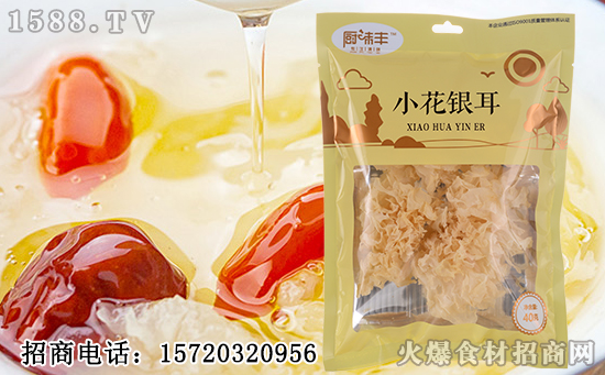 厨味丰小花银耳,给您一份淳朴的美食、一碗健康的味道!