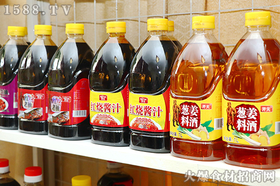 开天调味,生活更美味!开天调味品与您相约2020山东秋糖!