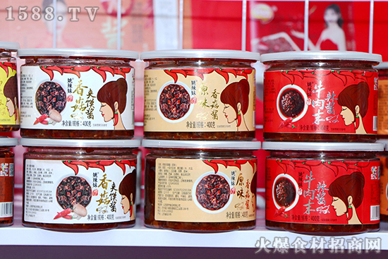 酱香有门道,鲜辣更厚道!山东薪然食品与亮相济南秋糖!