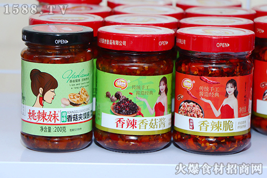 酱香有门道,鲜辣更厚道!山东薪然食品与亮相济南秋糖!