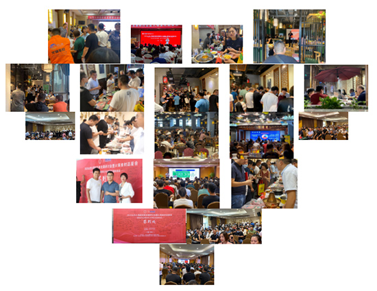 2020年火锅行业年终大展——火锅餐饮人不可错过的年末大聚!