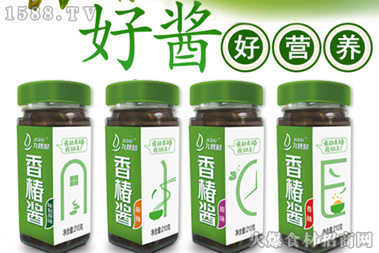 头茬芽、不腌制,更健康!九棵树香椿酱,越吃越有味儿!