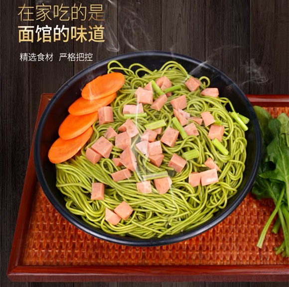 鲜邦菠菜面(半干面)350g