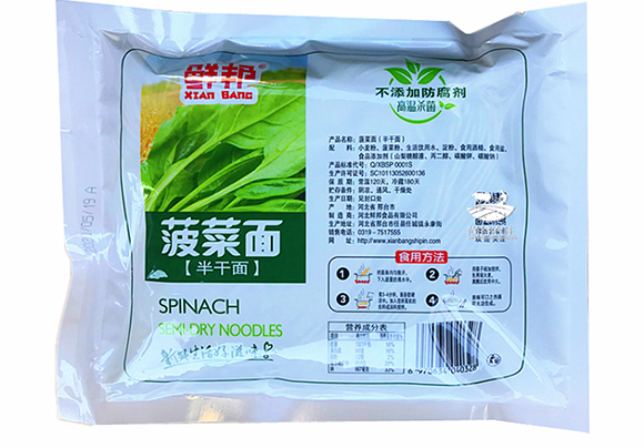 鲜邦菠菜面(半干面)350g