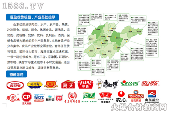 2021第18届青岛食品加工和包装机械展览会邀请函