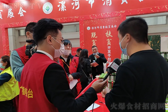 【九棵树】在第十八届漯河食品博览会上再谱华章!