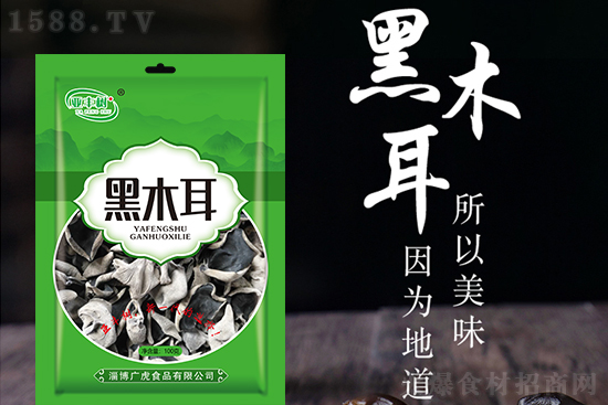 亚丰树黑木耳,大小匀称易泡发,肉质肥厚味鲜美!