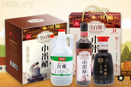 皇百界小米醋,色泽红润、香味绵长、口感柔和,久存更醇!