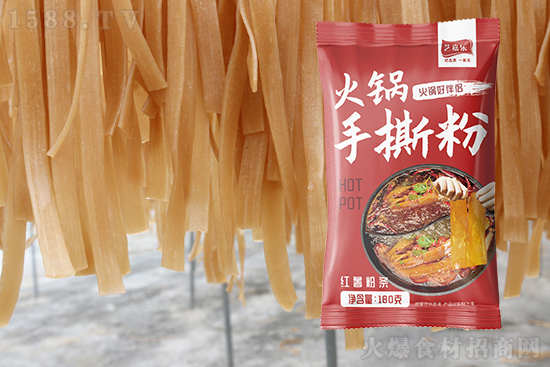 艺嘉乐红薯粉条,爽滑可口,您的火锅好伴侣!