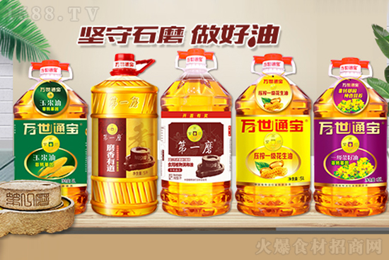 万世通宝第