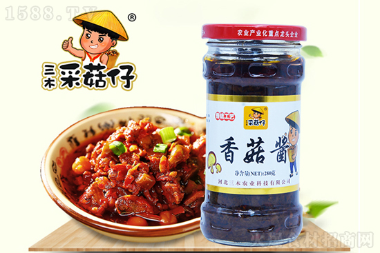 三木采菇仔香菇酱,特色风味,开味难挡!