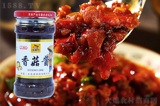三木采菇仔香菇酱,特色风味,开味难挡!