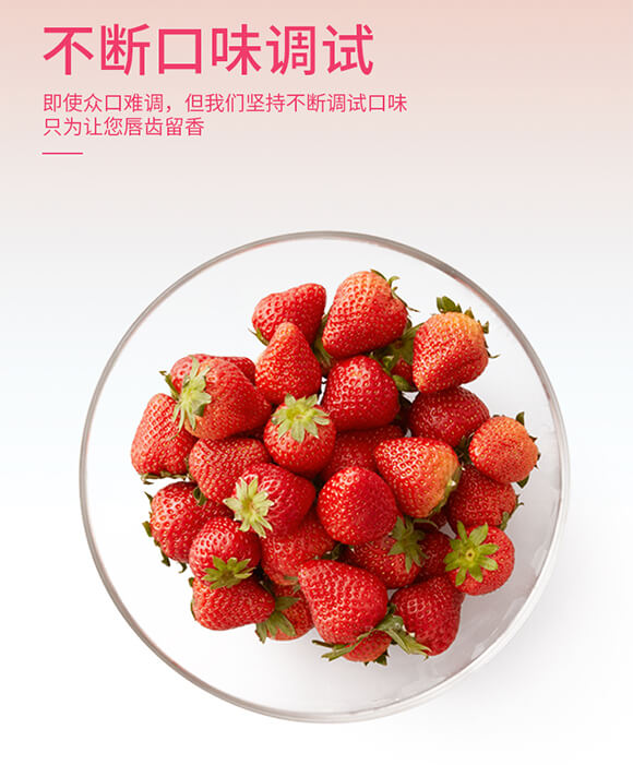 象国草莓果酱【290克】