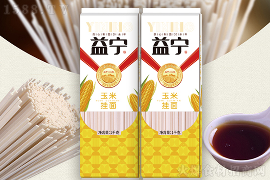 益宁玉米挂面,爽滑筋道,鲜香浓郁,绿色健康!