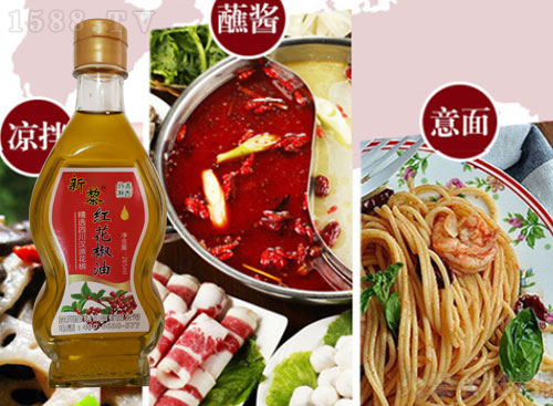新黎红花椒油,香麻可口,厨房必备调味品!