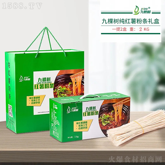 【九棵树】新春礼盒来袭,总有一款是你喜欢的!