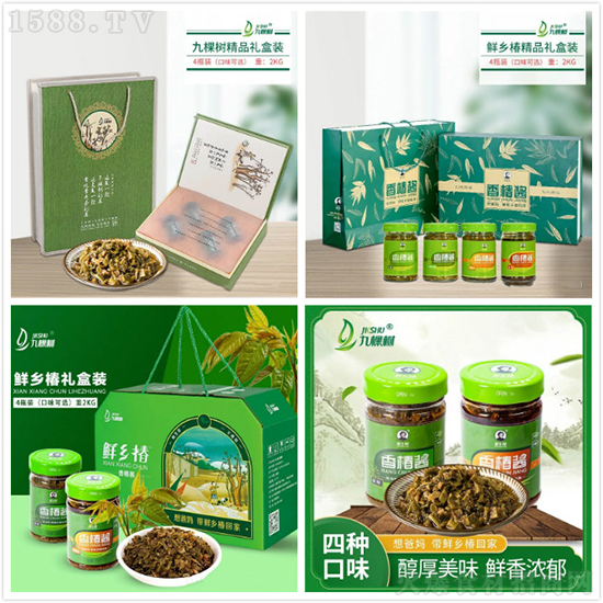 【九棵树】新春礼盒来袭,总有一款是你喜欢的!