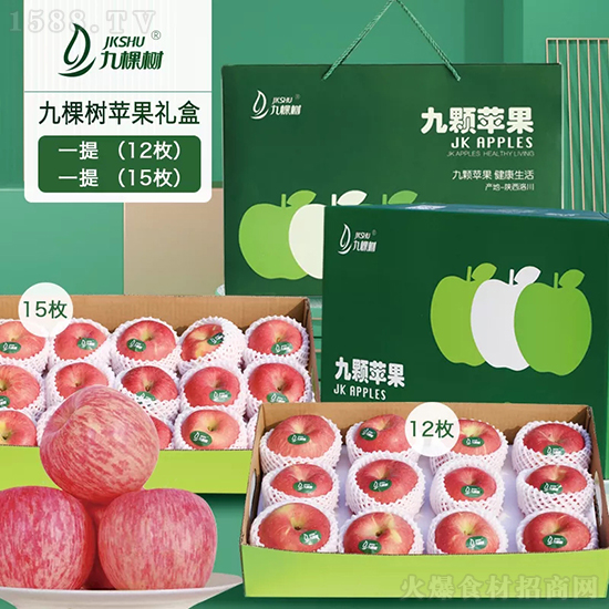【九棵树】新春礼盒来袭,总有一款是你喜欢的!