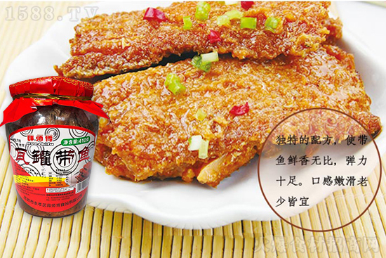 薛师傅瓦罐带鱼,肉嫩刺酥、鲜而不腥,令人回味无穷!