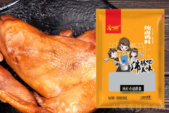 乐味源炖卤鸡料,入味提香,使用方便,帮您做出美味的炖卤鸡!