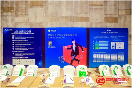 “疫时代”突围,阳光印网喜获“2020餐饮用户体验奖”!