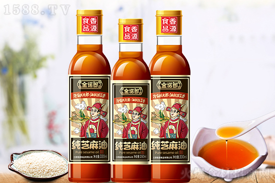 香源食品-金诺郎纯芝麻油,味纯而色正,香浓又营养!