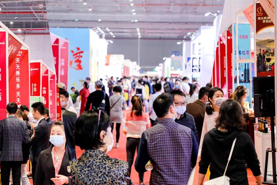2021第七届上海糖酒商品交易会招商工作全面启动!