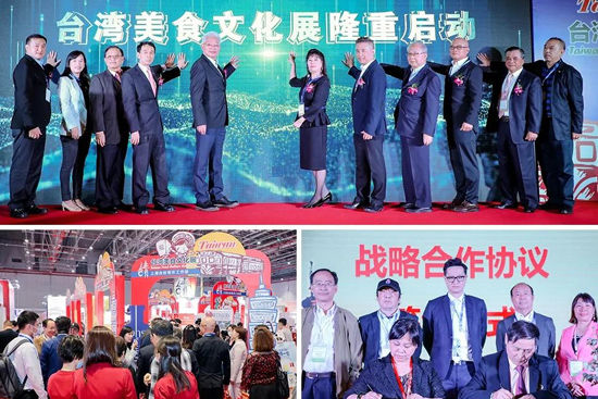 2021第七届上海糖酒商品交易会招商工作全面启动!