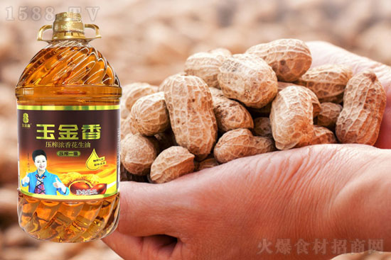 玉金香压榨浓香花生油,滴滴浓香,美味健康,您的食用油优质选择!