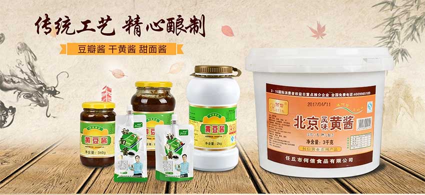 �����к���ʳƷ���Ӳ�Ʒ�ֲ�