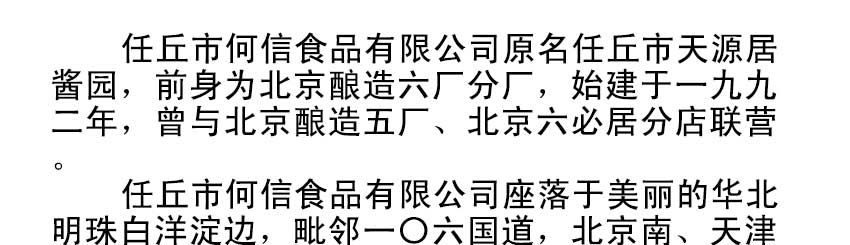 �����к���ʳƷ���Ӳ�Ʒ�ֲ�