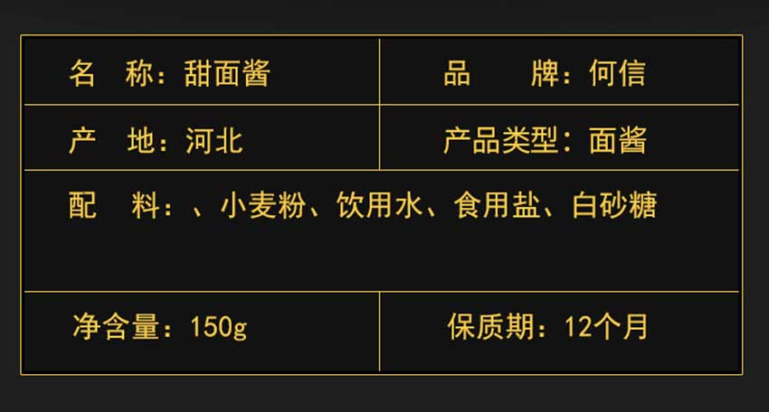 �����к���ʳƷ���Ӳ�Ʒ�ֲ�