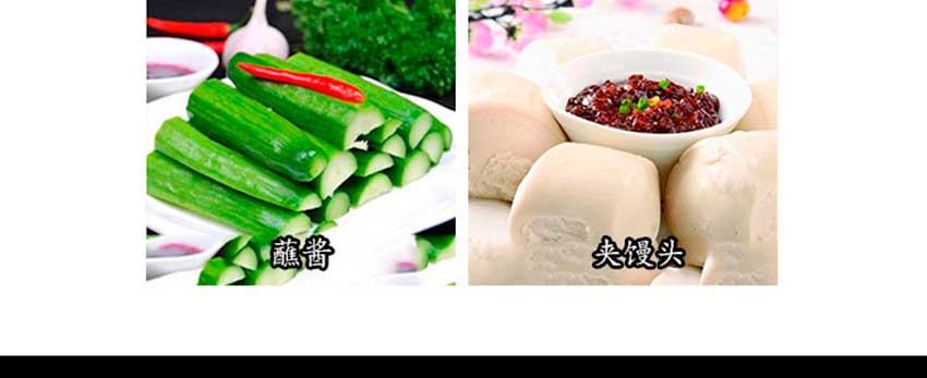 �����к���ʳƷ���Ӳ�Ʒ�ֲ�