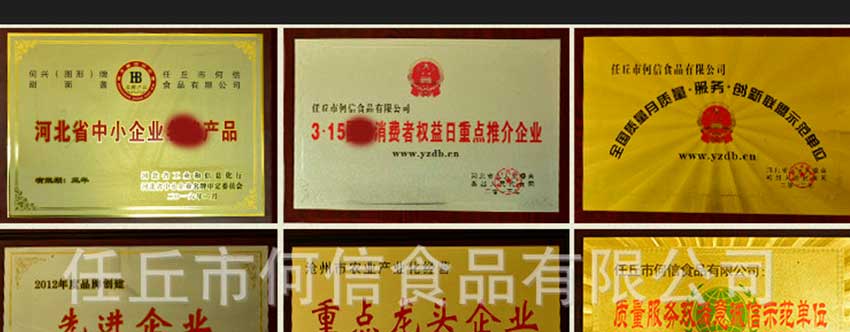 �����к���ʳƷ���Ӳ�Ʒ�ֲ�